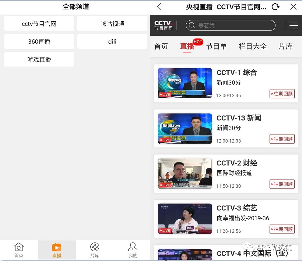 該來的總會來，整個公眾號就差這些神器了，低調(diào)使用…插圖14