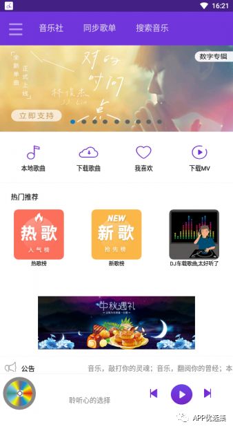 鯊魚石茲力搜索，全新打造，冠軍品質(zhì)造就一流視覺盛宴！插圖18