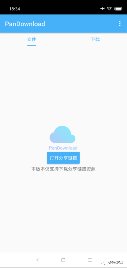 讓大家久等了|今天推送的這幾款神器絕對(duì)值100個(gè)贊！插圖