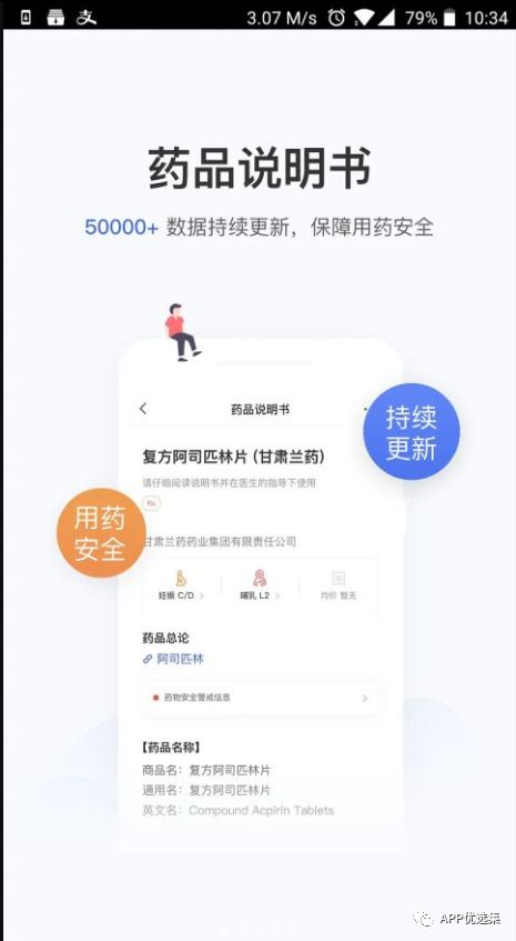 這些神器你都沒用過的話，別說你是玩機(jī)專業(yè)戶！插圖3