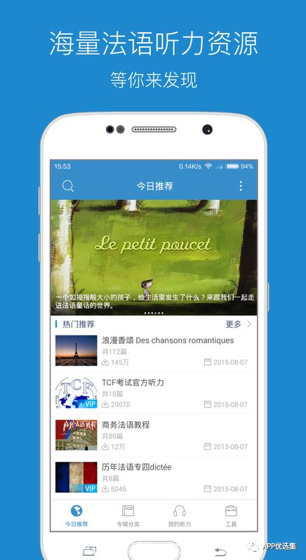超級好用的聚合神器都在這里哦，客官確定不進來看看？~~插圖9