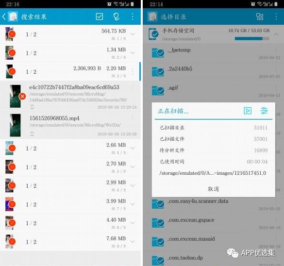 該來的總會來，整個公眾號就差這些神器了，低調(diào)使用…插圖11