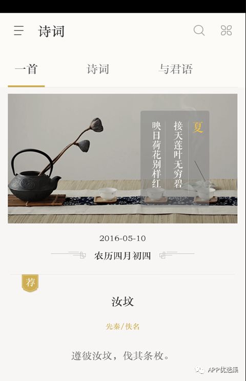 雨露均沾|小心今天的神器又要榨干你，幸福來得太突然！插圖5