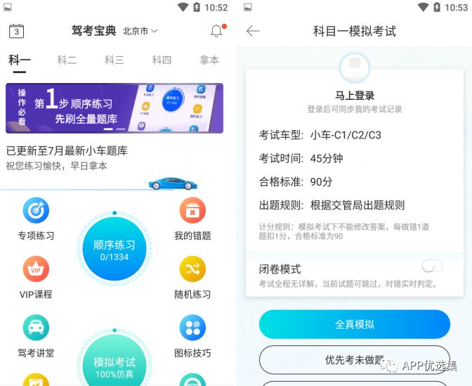 這些神器你都沒用過的話，別說你是玩機(jī)專業(yè)戶！插圖7