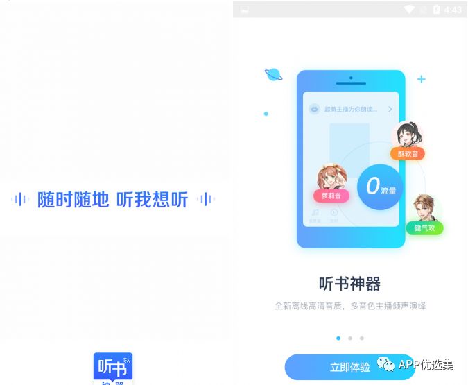 鯊魚石茲力搜索，全新打造，冠軍品質(zhì)造就一流視覺盛宴！插圖4