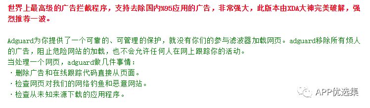 高調(diào)推送|是時候展示真正技術(shù)的時候了，請受我一拜！插圖8