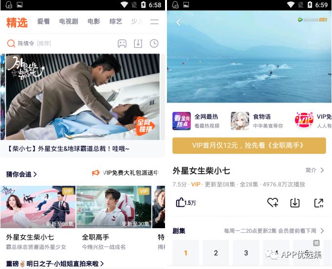 不必沉迷昨日已逝的榮光，也不必看清將來模糊的走向！插圖7