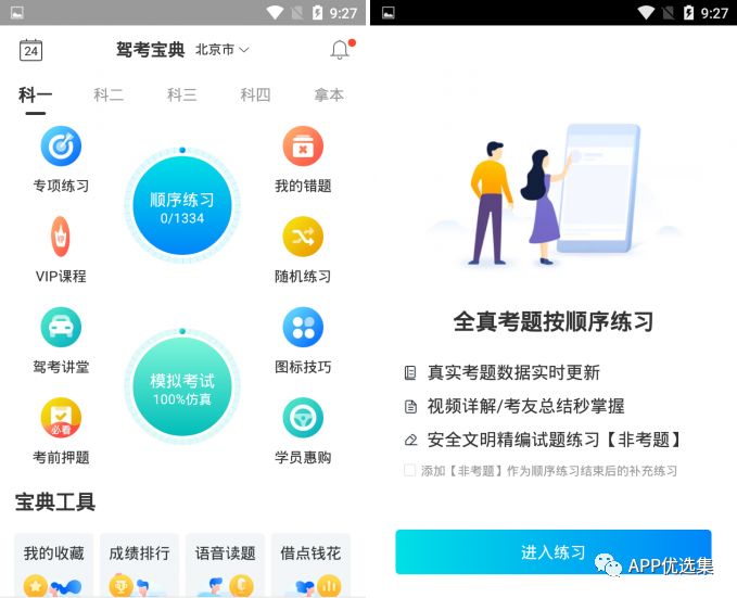 精品大放送|最近朋友們私聊最多的神器，它終于來了！插圖3