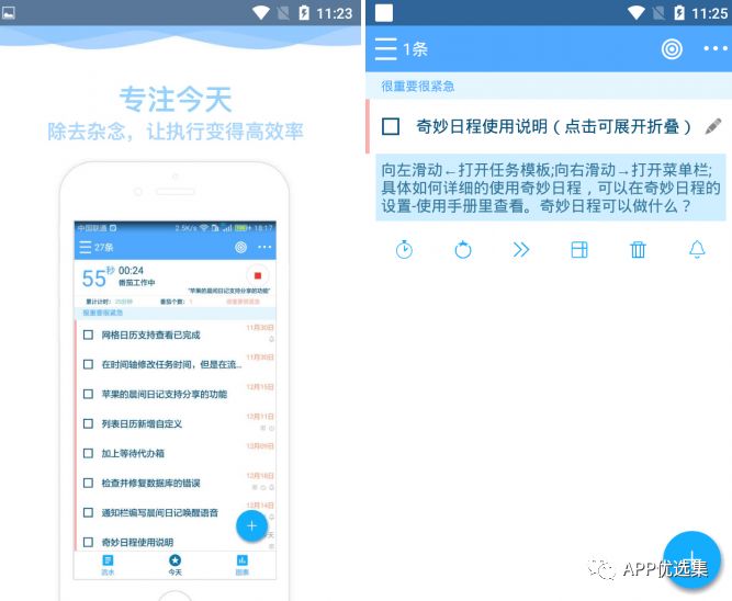 今天給大家?guī)韼卓钫?jīng)神器，至于你們正不正經(jīng)我就不知道了！插圖4