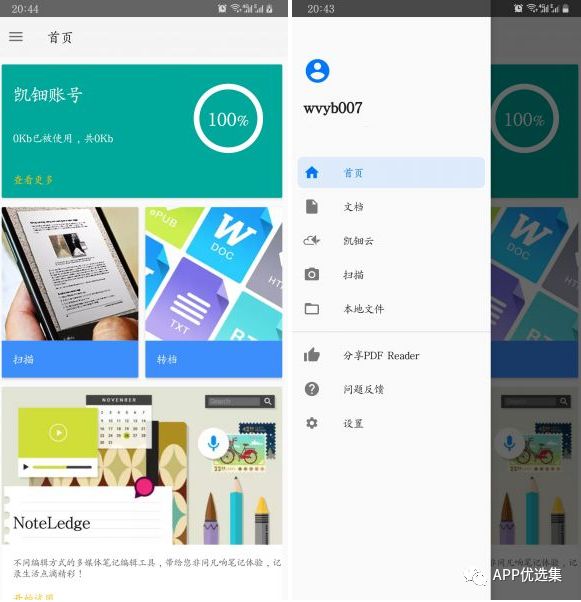 精品大放送|最近朋友們私聊最多的神器，它終于來了！插圖23