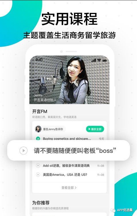 超級好用的聚合神器都在這里哦，客官確定不進來看看？~~插圖14