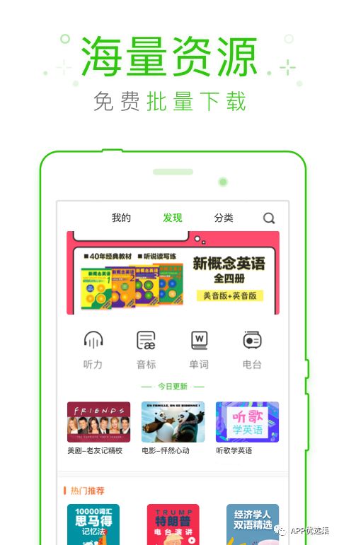 超級好用的聚合神器都在這里哦，客官確定不進來看看？~~插圖8