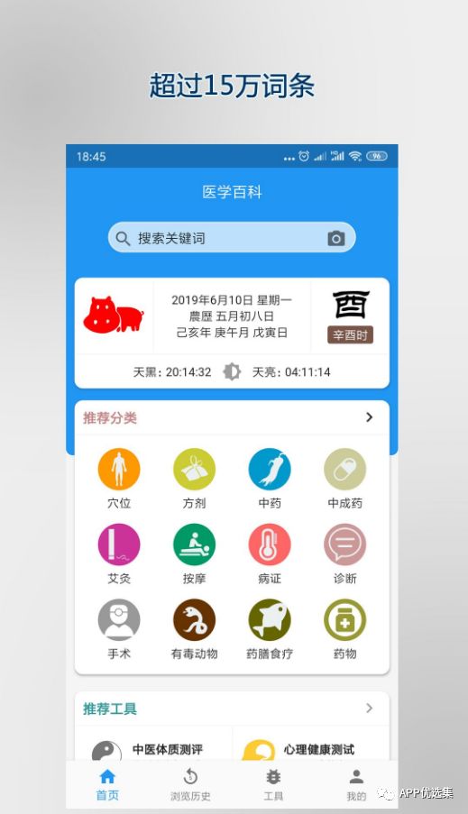 雨露均沾|小心今天的神器又要榨干你，幸福來得太突然！插圖9