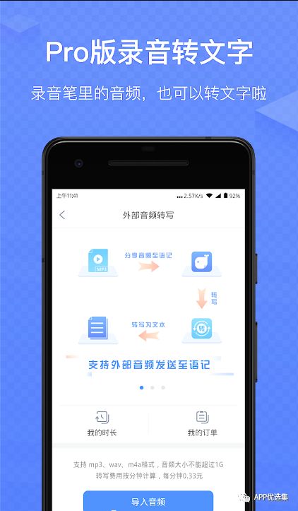 強悍|都懷疑我在開車，但你們沒有證據(jù)！emmm~插圖7