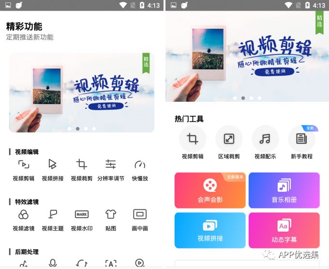 強悍|都懷疑我在開車，但你們沒有證據(jù)！emmm~插圖1