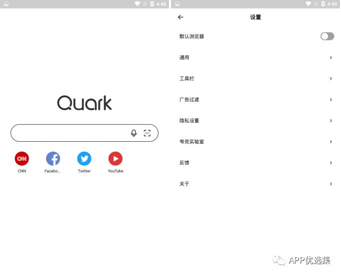 今天給大家?guī)韼卓钫?jīng)神器，至于你們正不正經(jīng)我就不知道了！插圖7