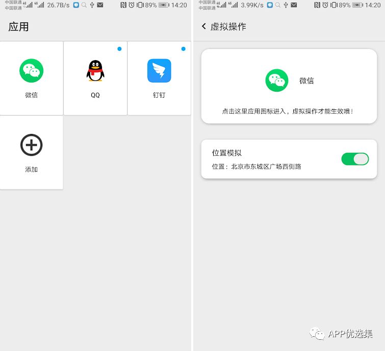 雨露均沾|小心今天的神器又要榨干你，幸福來得太突然！插圖8
