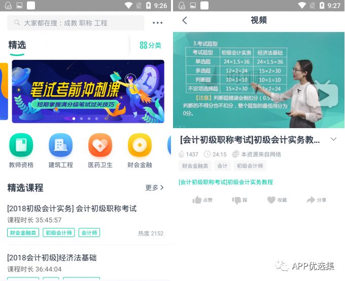 該來的總會來，整個公眾號就差這些神器了，低調(diào)使用…插圖