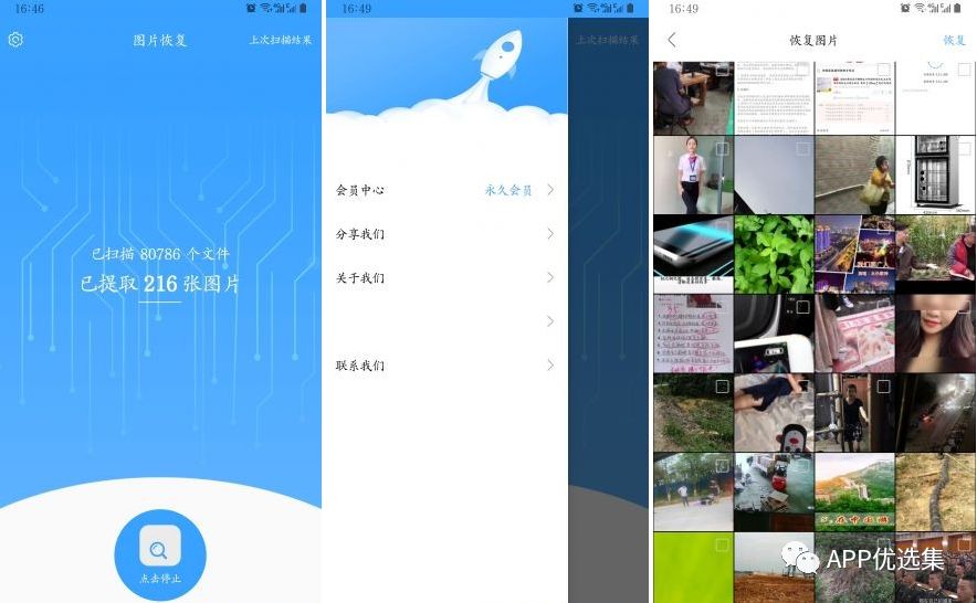 今天給大家?guī)韼卓钫?jīng)神器，至于你們正不正經(jīng)我就不知道了！插圖2