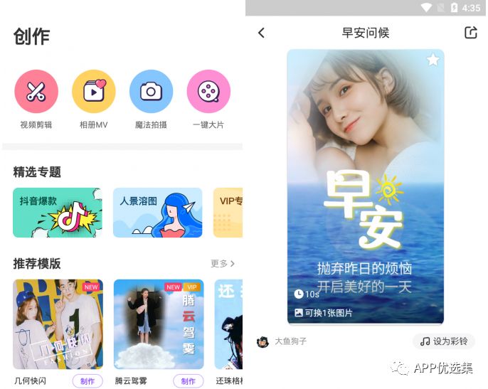 該來的總會來，整個公眾號就差這些神器了，低調(diào)使用…插圖3