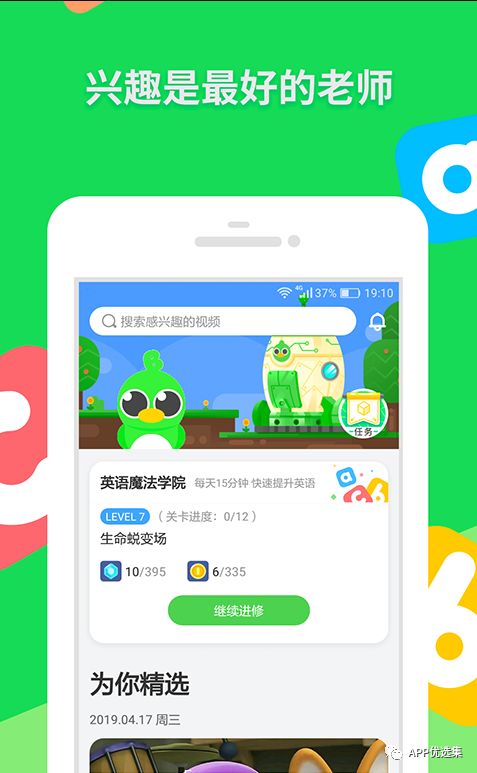 強悍|都懷疑我在開車，但你們沒有證據(jù)！emmm~插圖3
