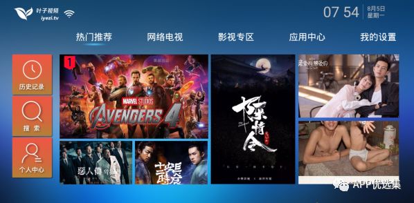 早安|剛需神器，八月推送的所有軟件中，今天就服它！插圖16