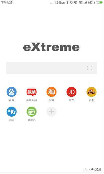 雨露均沾|小心今天的神器又要榨干你，幸福來得太突然！插圖17