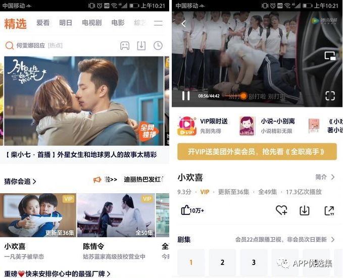 早安|剛需神器，八月推送的所有軟件中，今天就服它！插圖2