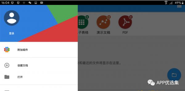 早安|剛需神器，八月推送的所有軟件中，今天就服它！插圖7