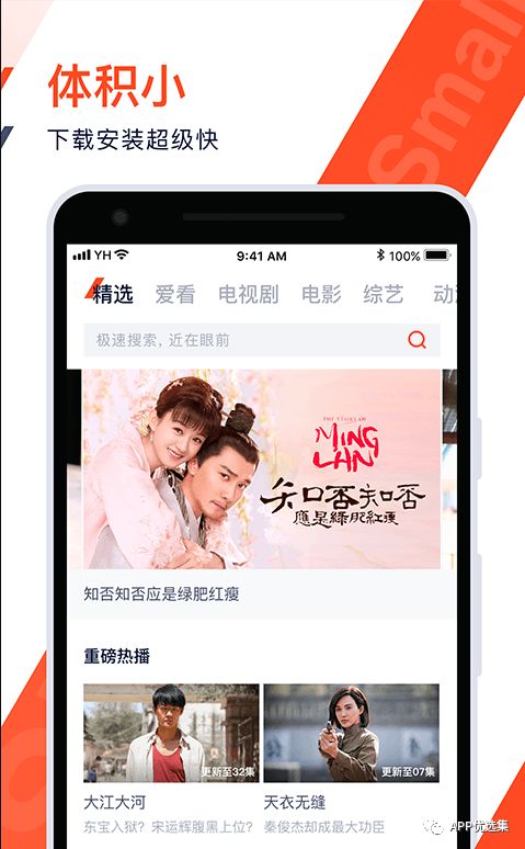 精品大放送|最近朋友們私聊最多的神器，它終于來了！插圖11