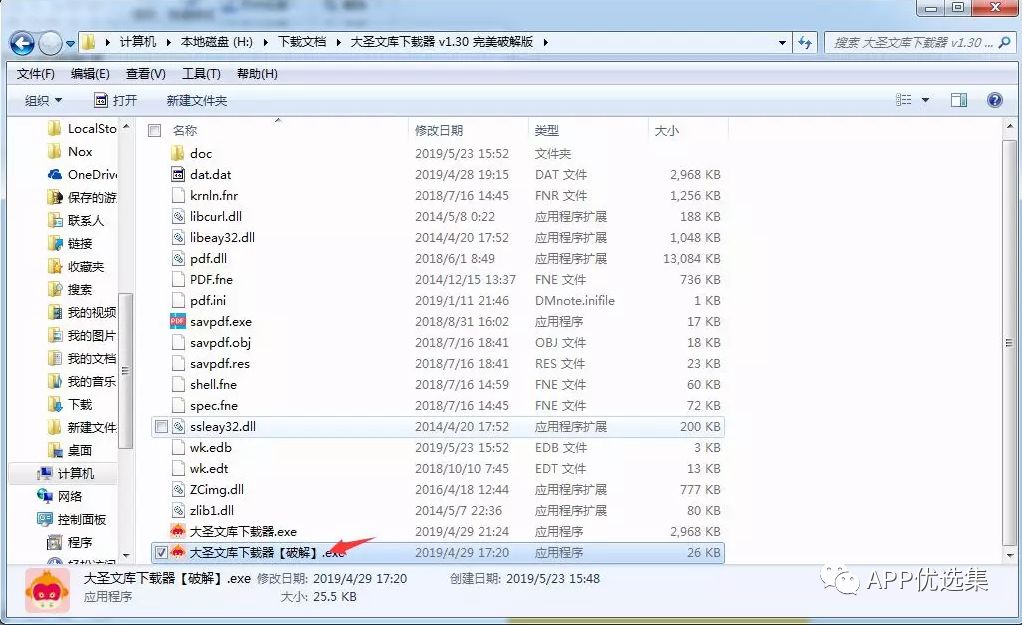超級好用的聚合神器都在這里哦，客官確定不進來看看？~~插圖3