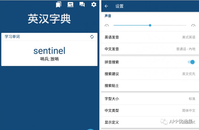 早安|剛需神器，八月推送的所有軟件中，今天就服它！插圖5