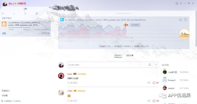 早安|剛需神器，八月推送的所有軟件中，今天就服它！插圖4