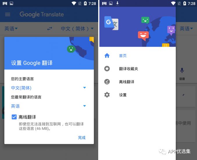 雨露均沾|小心今天的神器又要榨干你，幸福來得太突然！插圖16