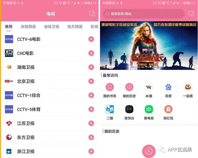 特意留到今天，好用的精品神器不需要太多人知道，快上車！插圖3