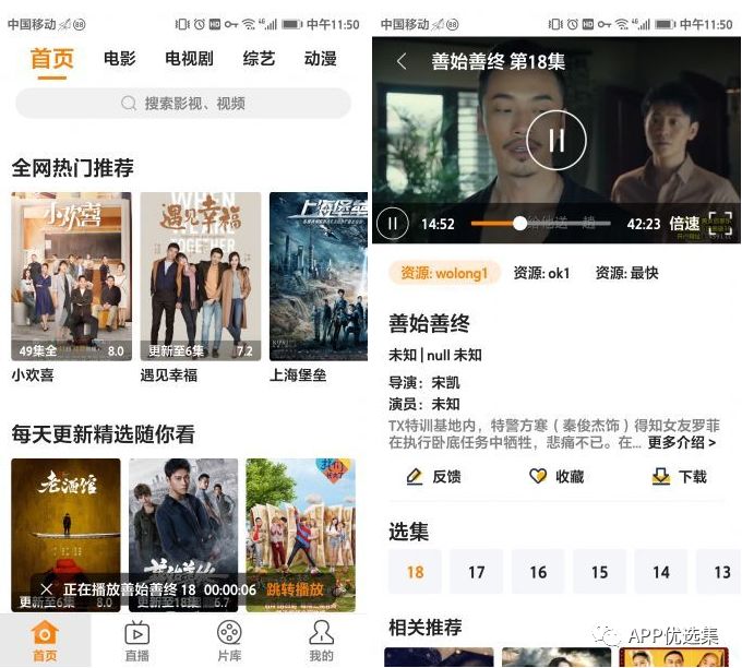 不必沉迷昨日已逝的榮光，也不必看清將來模糊的走向！插圖2