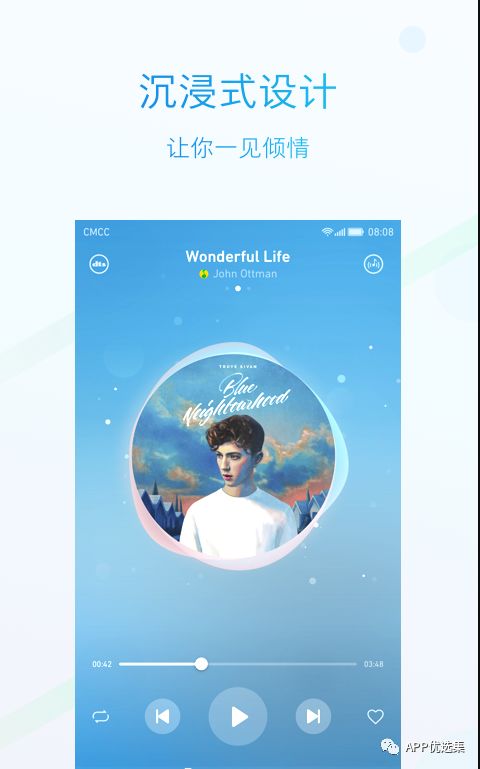 不必沉迷昨日已逝的榮光，也不必看清將來模糊的走向！插圖9