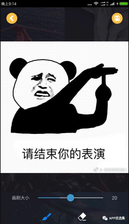 雨露均沾|小心今天的神器又要榨干你，幸福來得太突然！插圖12