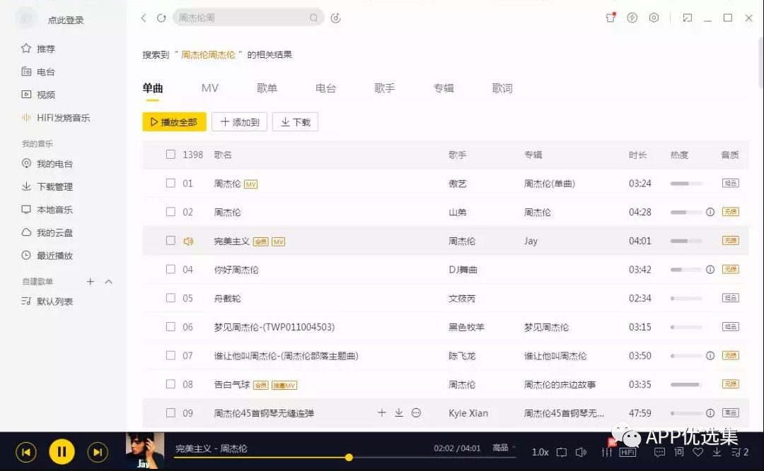 超級好用的聚合神器都在這里哦，客官確定不進來看看？~~插圖2