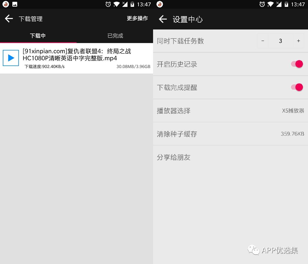 高調(diào)推送|是時候展示真正技術(shù)的時候了，請受我一拜！插圖2