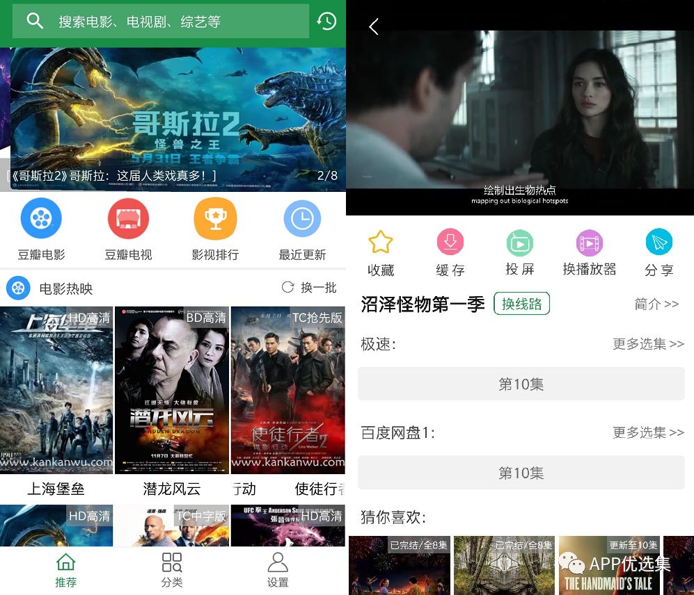該來的總會來，整個公眾號就差這些神器了，低調(diào)使用…插圖15
