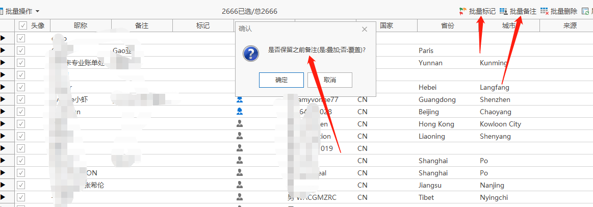 免費的微信號PC端多開管理軟件，完美替代wetool 百度網盤插圖2