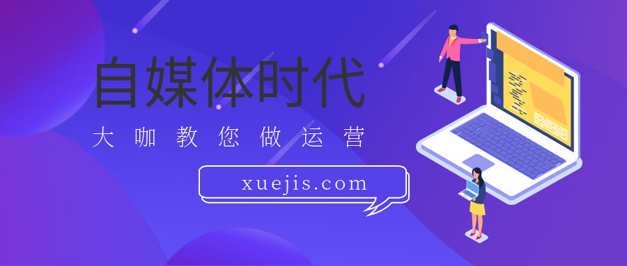 高薪自媒體人12天賦能特訓(xùn)營 百度網(wǎng)盤插圖 高薪自媒體人12天賦能特訓(xùn)營 百度網(wǎng)盤插圖