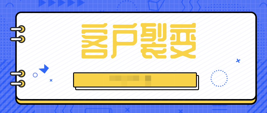 客戶裂變操盤手實(shí)戰(zhàn)營(yíng) 百度網(wǎng)盤插圖 客戶裂變操盤手實(shí)戰(zhàn)營(yíng) 百度網(wǎng)盤插圖