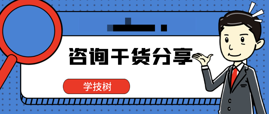 潤(rùn)米咨詢干貨分享插圖 潤(rùn)米咨詢干貨分享插圖