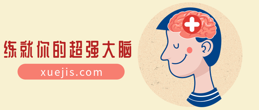 世界記憶大師:深入淺出學(xué)記憶,九節(jié)課練就你的超強大腦 百度網(wǎng)盤插圖 世界記憶大師:深入淺出學(xué)記憶,九節(jié)課練就你的超強大腦 百度網(wǎng)盤插圖