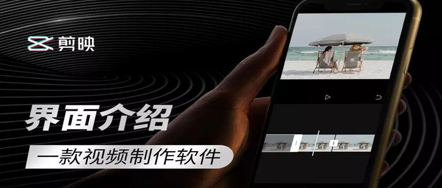 零基礎(chǔ)學(xué)習(xí)剪映軟件 百度網(wǎng)盤插圖 零基礎(chǔ)學(xué)習(xí)剪映軟件 百度網(wǎng)盤插圖