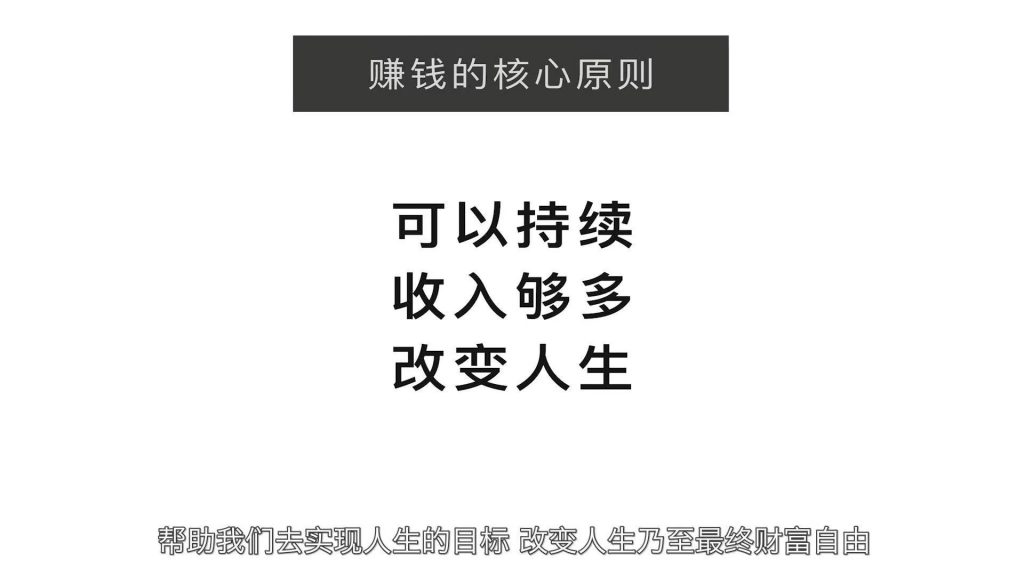 打造自我 IP 的護(hù)城河，才能夠持續(xù)永久地賺錢插圖