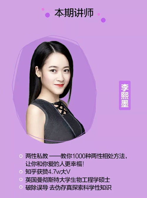 李熙墨情趣私教課《熙墨情趣課100天完結(jié)版》插圖 李熙墨情趣私教課《熙墨情趣課100天完結(jié)版》插圖