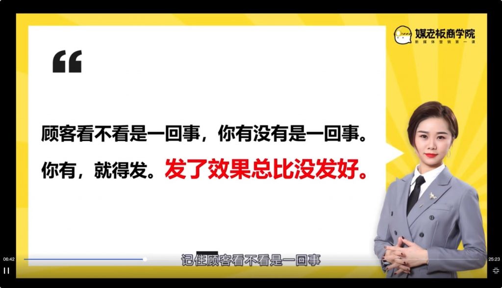 如何更好的賣(mài)貨插圖1